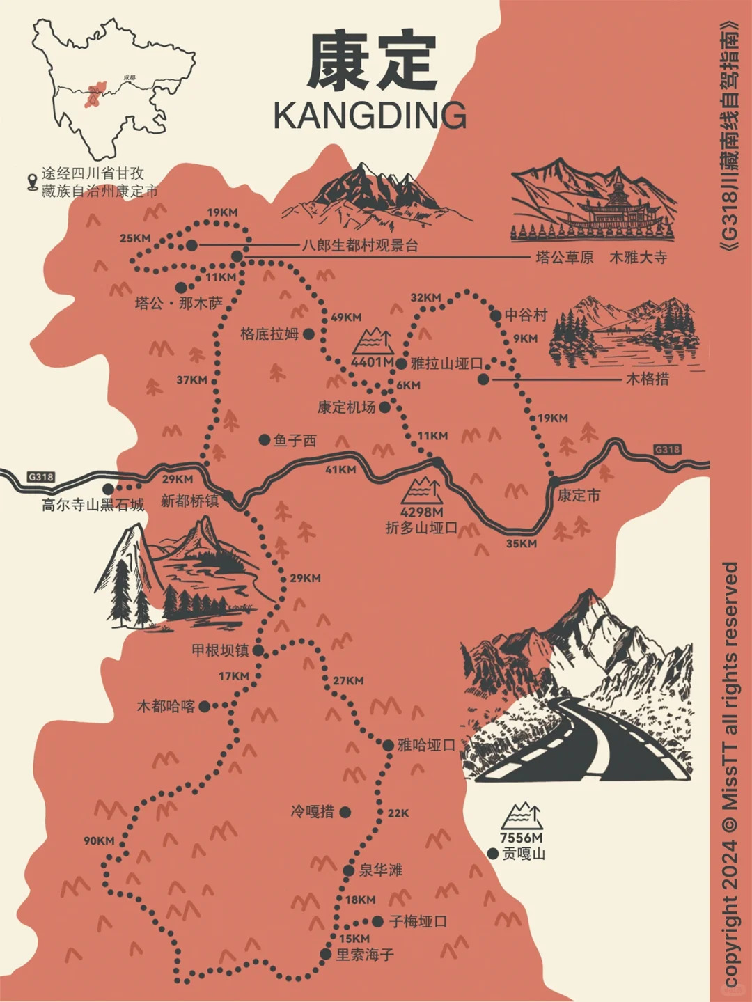 地图